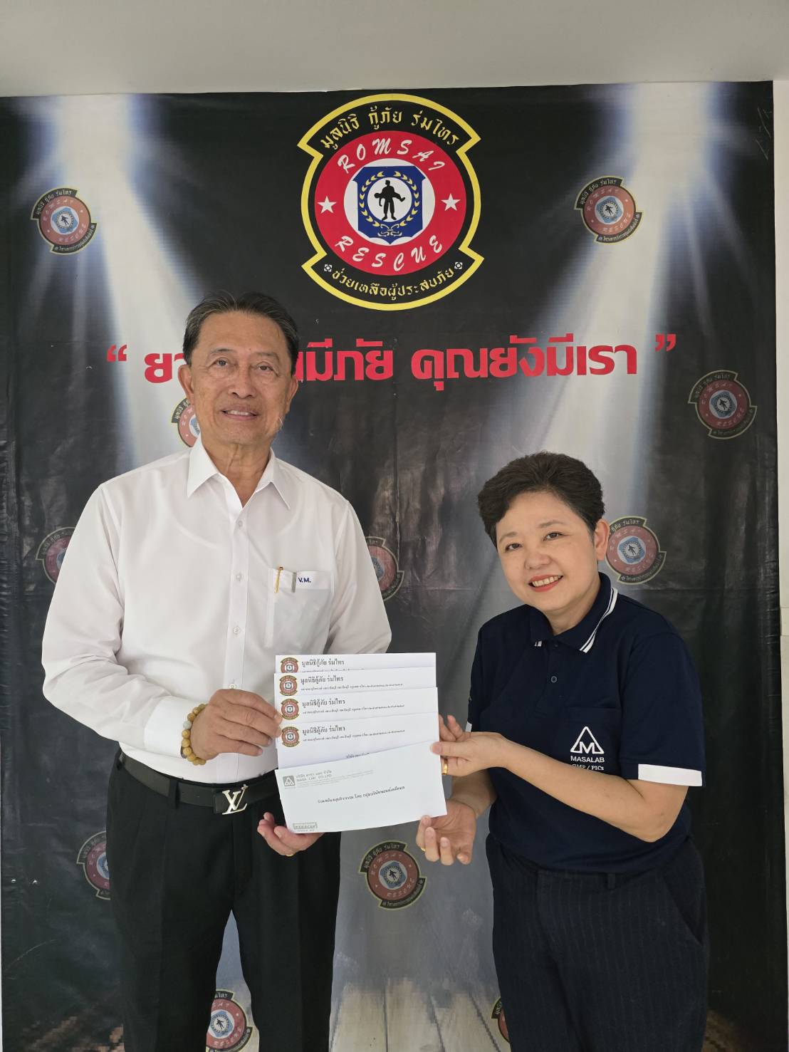 สนับสนุนการจัดงานกีฬาส่งเสริมสุขภาพ ห่างไกลยาเสพติด